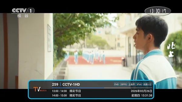 �͵�TV���Ӱ�׿���ֻ���v1.7.6.6_20251125_1958 ��׿���ͼ