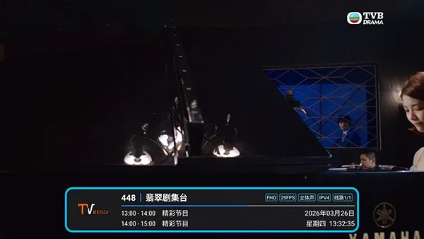 �͵�TV���Ӱ�׿���ֻ���v1.7.6.6_20251125_1958 ��׿���ͼ