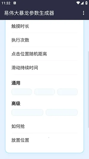 ��ΰ��������������2026���°汾v1.0 �ٷ������ͼ