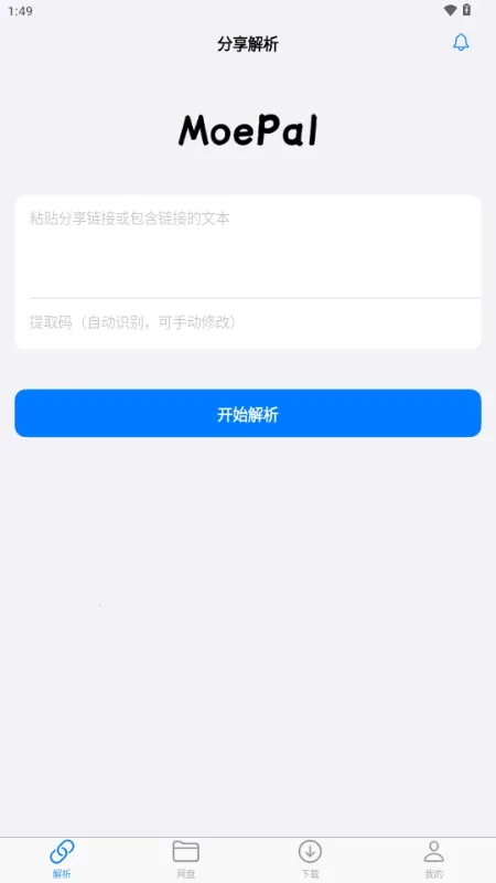 MoePal��������2026���ذ�װv4.0.0 �ֻ����ͼ