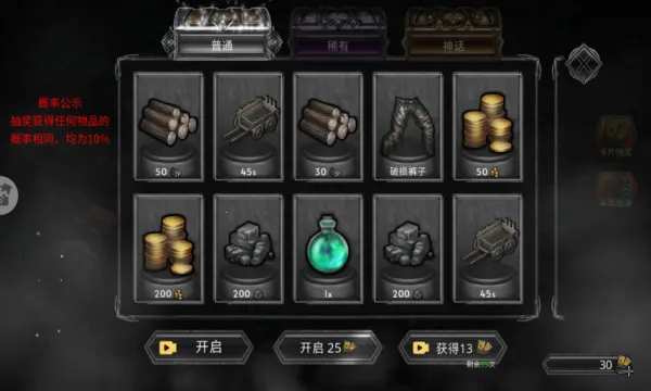 ������ս��(����ģ�⽨������)v1.0.1 �ֻ����ͼ