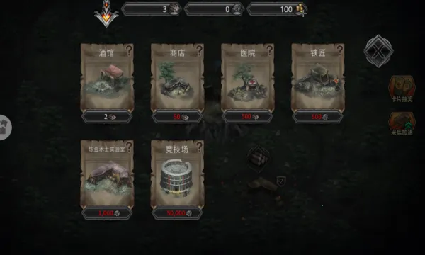 ������ս��(����ģ�⽨������)v1.0.1 �ֻ����ͼ