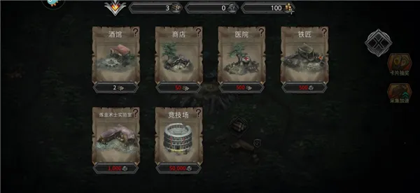 ������ս��(����ģ�⽨������)