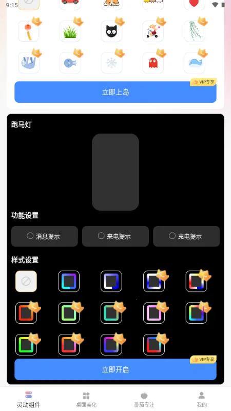 �鶯��С��������ֻ���v1.0.0 ��׿���ͼ