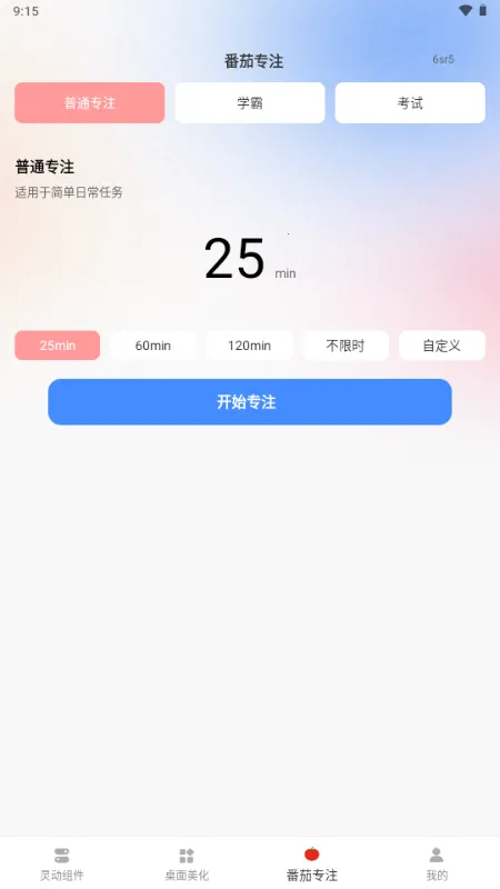 �鶯��С��������ֻ���v1.0.0 ��׿���ͼ