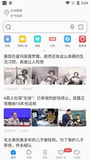 ���������2026�ٷ�����