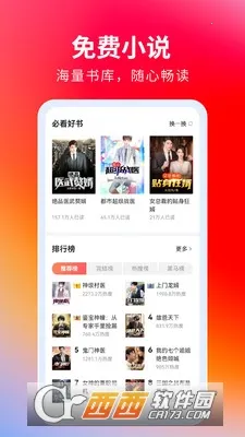 ���������2026�ٷ�����v5.22.0 �ٷ������ͼ