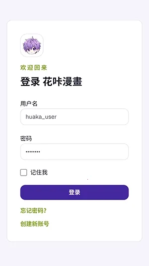 ��������(�����Ķ�ƽ̨)v1.0 �ֻ����ͼ