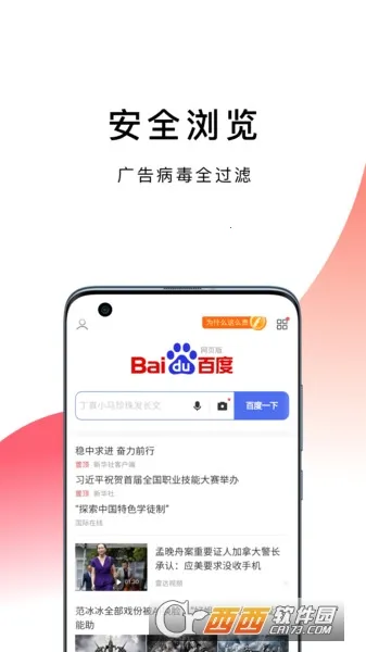 �������(�ֻ������)v1.0.8 ��Ѱ��ͼ