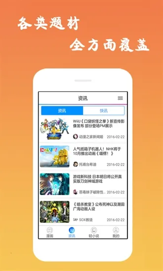 ĭ������(�����Ķ�����)v2.11.23 ��׿���ͼ