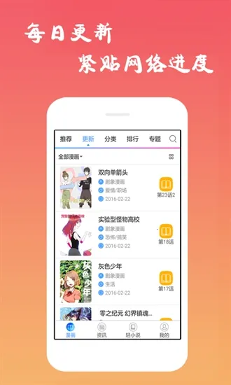 ĭ������(�����Ķ�����)v2.11.23 ��׿���ͼ