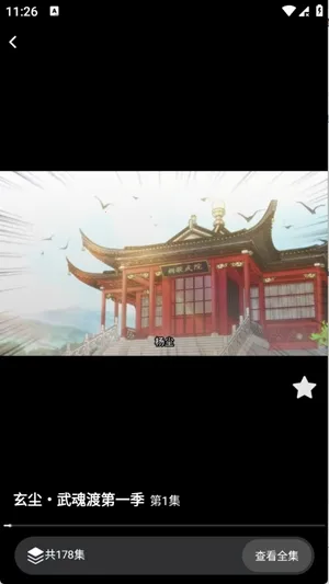 ��������2026���°汾v1.0.0 ��Ѱ��ͼ