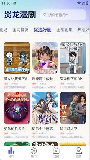 ��������2026���°汾