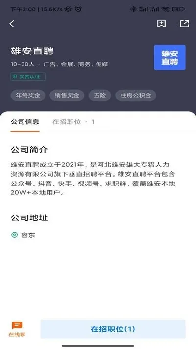�۰�ֱƸ2026���°汾v3.0.4 �ٷ������ͼ
