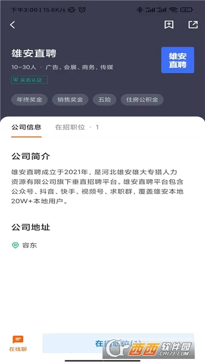 �۰�ֱƸ2026���°汾v3.0.4 �ٷ������ͼ