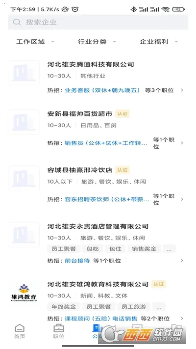 �۰�ֱƸ2026���°汾v3.0.4 �ٷ������ͼ