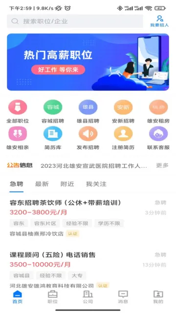 �۰�ֱƸ2026���°汾