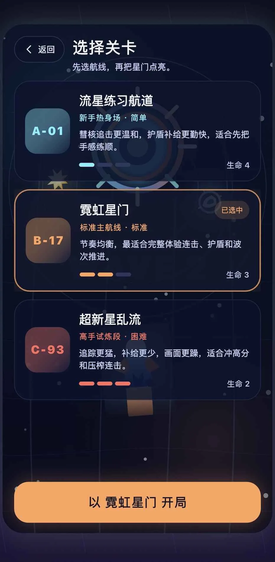 �ǹ���(�Ǿ��ռ�С��Ϸ)v1.0.0 ��׿���ͼ