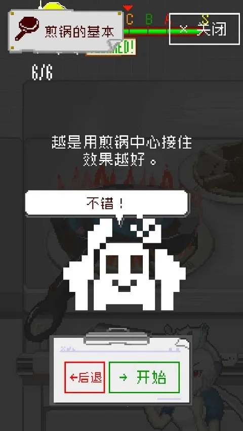 末日餐厅安卓版手机版 末日餐厅安卓版手机版