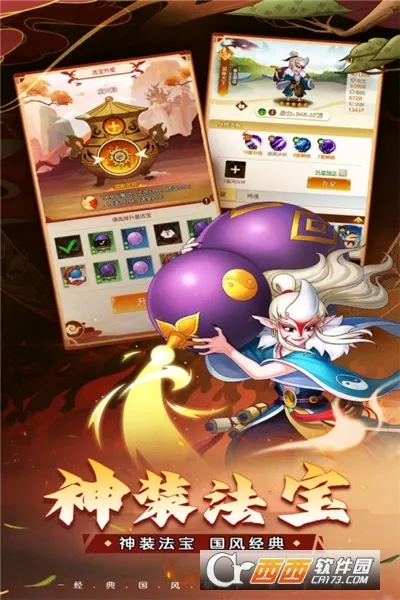 ��«������֮��(���ÿ�������)v1.0.0 ��׿���ͼ