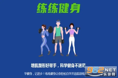 KeepStrong(����ѵ��app)