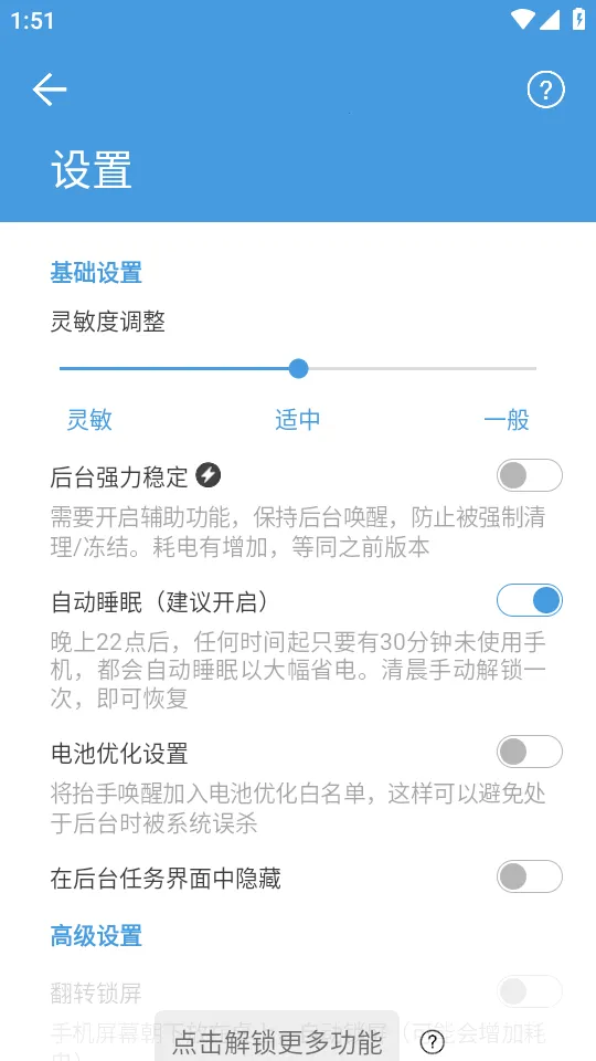 ̧�ֻ�������2026���°汾v3.5.3 ��Ѱ��ͼ