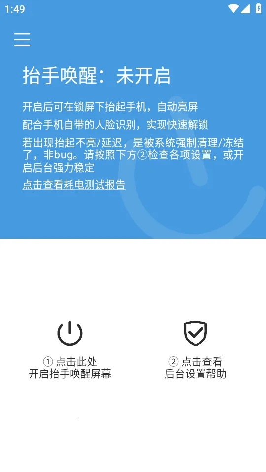 ̧�ֻ�������2026���°汾v3.5.3 ��Ѱ��ͼ