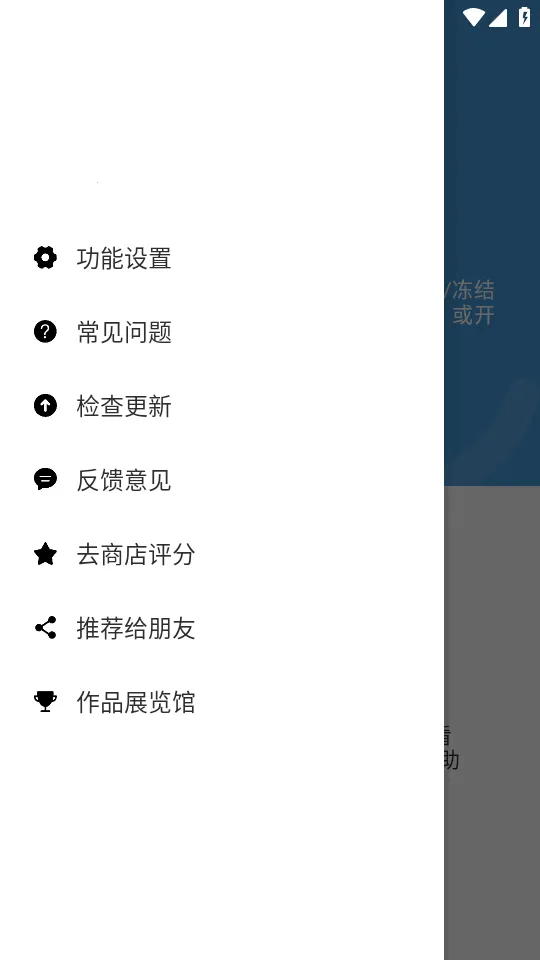 ̧�ֻ�������2026���°汾v3.5.3 ��Ѱ��ͼ