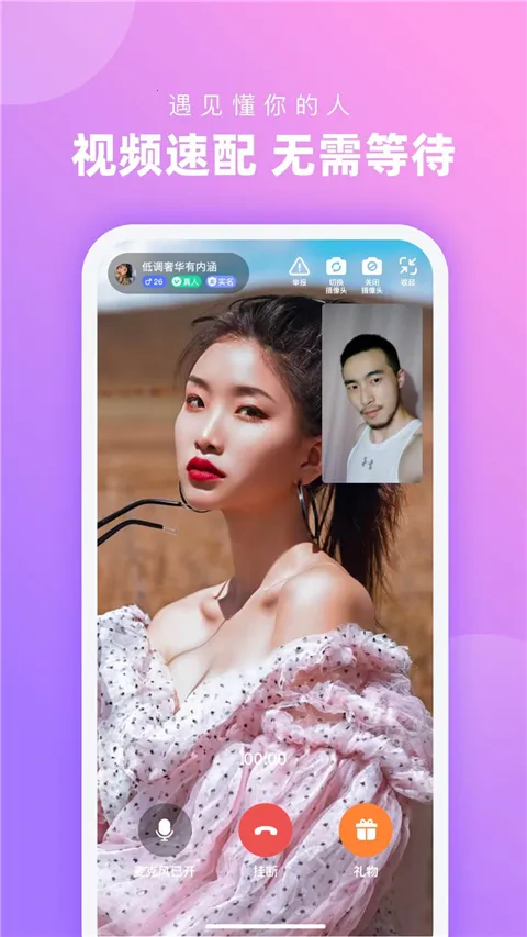 ����2026���ذ�װv1.3.5.2 �ֻ����ͼ