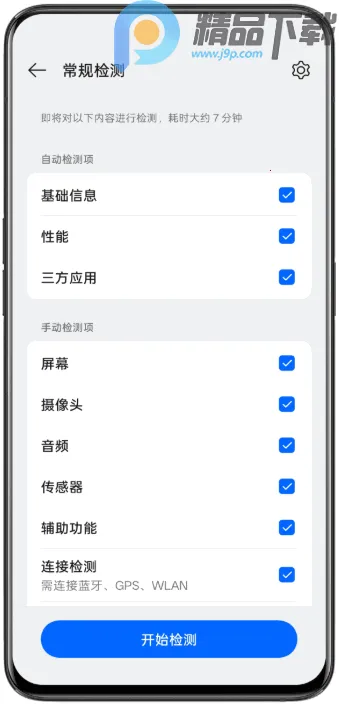oppo��������ȡ��2026�ٷ�����v16.0.2 �ֻ����ͼ