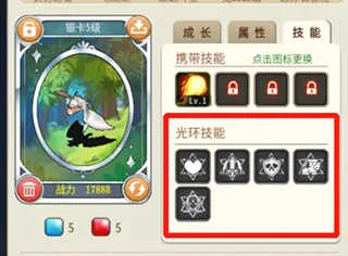 魔力宝贝归来(回合制手游) 魔力宝贝归来(回合制手游)
