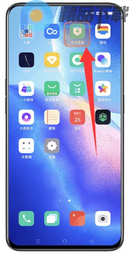 oppo常规检测提取版2026官方正版 oppo常规检测提取版2026官方正版
