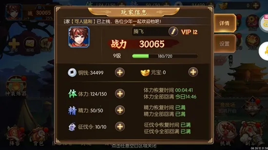 ��������(�����������)