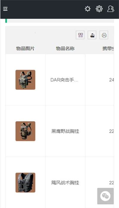 �������ж�һͼ������(�������ж�����)v1.0 �ֻ����ͼ