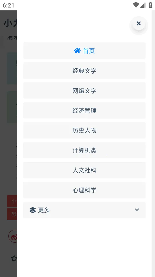 С����2026���ذ�װv1.0.0 ��Ѱ��ͼ