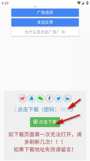 С����2026���ذ�װ