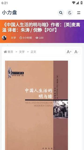 С����2026���ذ�װ