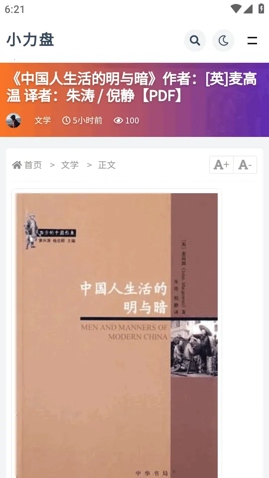 С����2026���ذ�װv1.0.0 ��Ѱ��ͼ