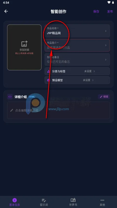 MissAI2026���ذ�װ