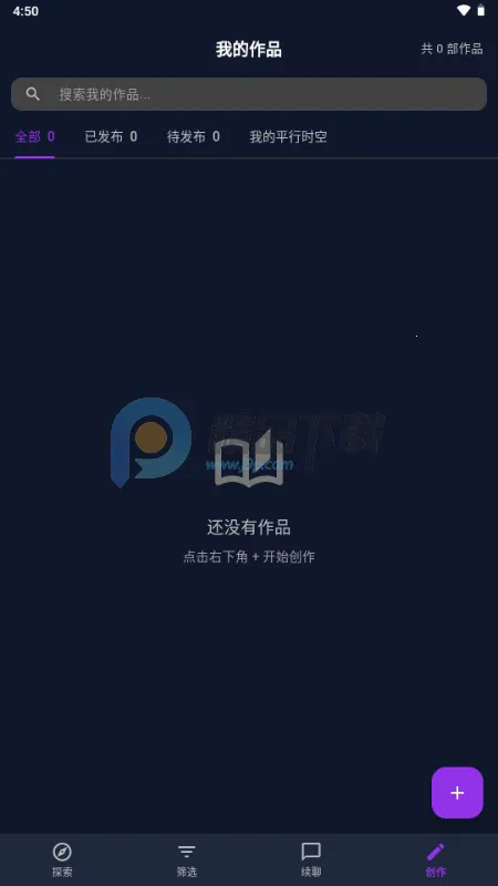 MissAI2026���ذ�װv1.3.9 �ٷ������ͼ