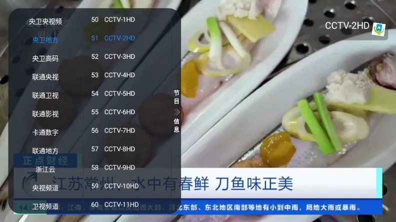 �ڻ�TV����ֱ��