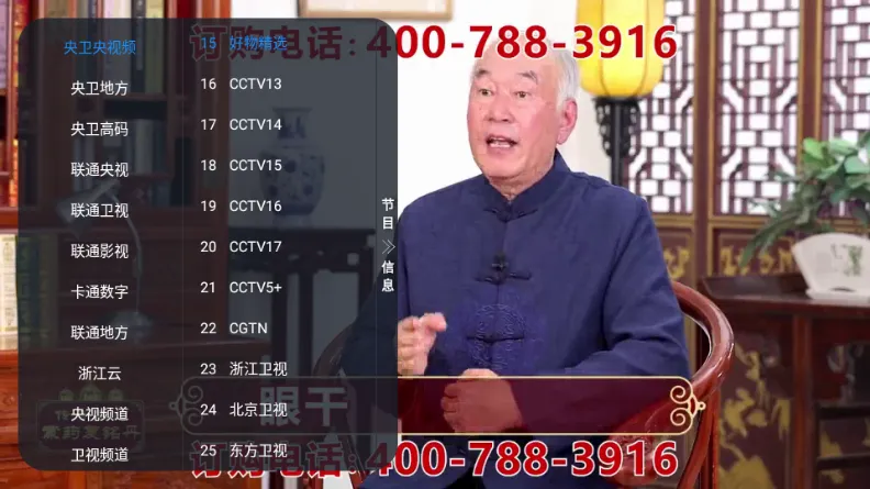 �ڻ�TV����ֱ��(��ѵ���ֱ������)v1.0.0 �ٷ������ͼ