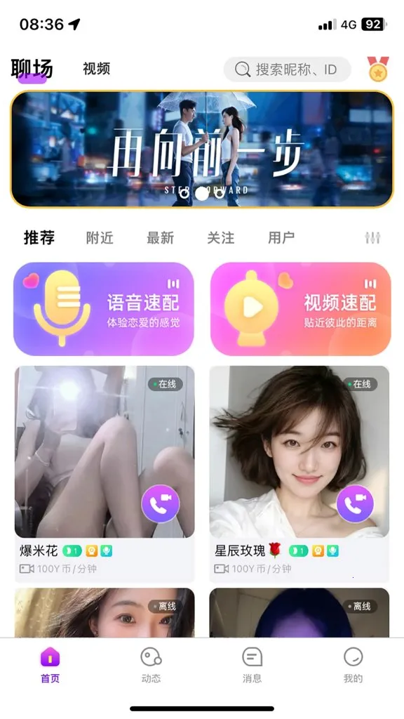 ����(�������罻ƽ̨)v1.1.6 ��׿���ͼ