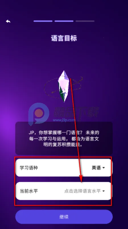 GoSpeak AI学习软件 GoSpeak AI学习软件