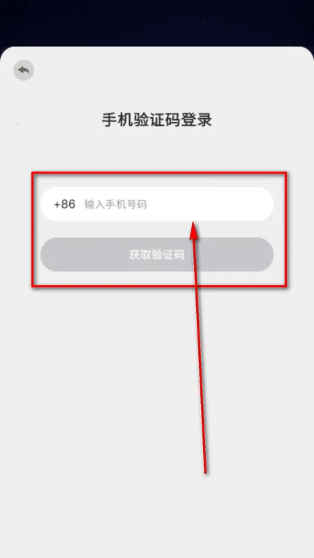 GoSpeak AI学习软件 GoSpeak AI学习软件
