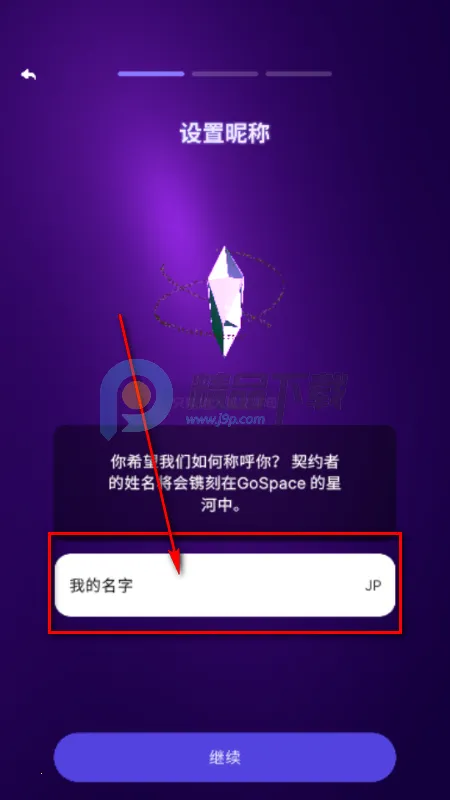 GoSpeak AI 学习软件2026官方最新版本 GoSpeak AI 学习软件2026官方最新版本