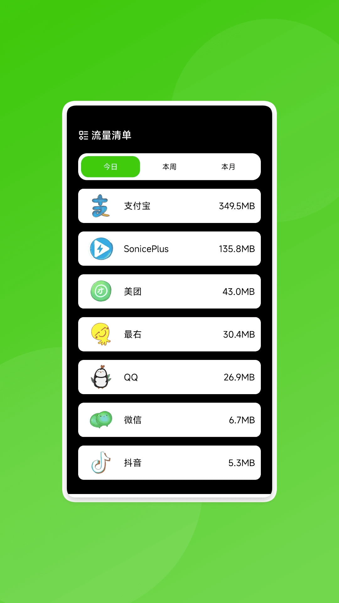 万通识别管家2026下载安装 万通识别管家2026下载安装