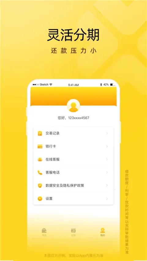 ܿ�ݻ�2026���ذ�װv5.0.1 ��׿���ͼ