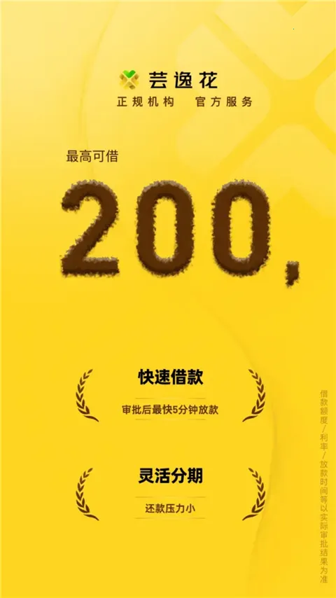 ܿ�ݻ�2026���ذ�װv5.0.1 ��׿���ͼ