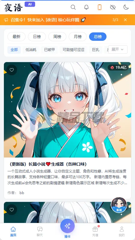 ҹ��AI����